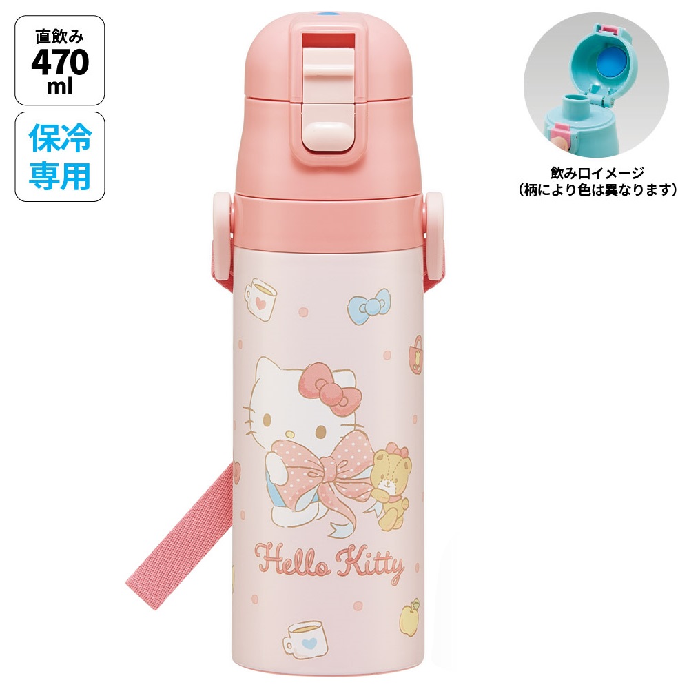【送料無料】超軽量ダイレクトステンレスボトル 470ml ハローキティ ビッグリボン/SDC4_4973307686412/スケーター