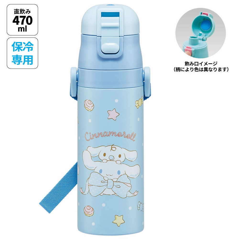 【送料無料】超軽量 直飲み ダイレクトステンレスボトル 470ml シナモロール ビッグリボン/SDC4_4973307686818