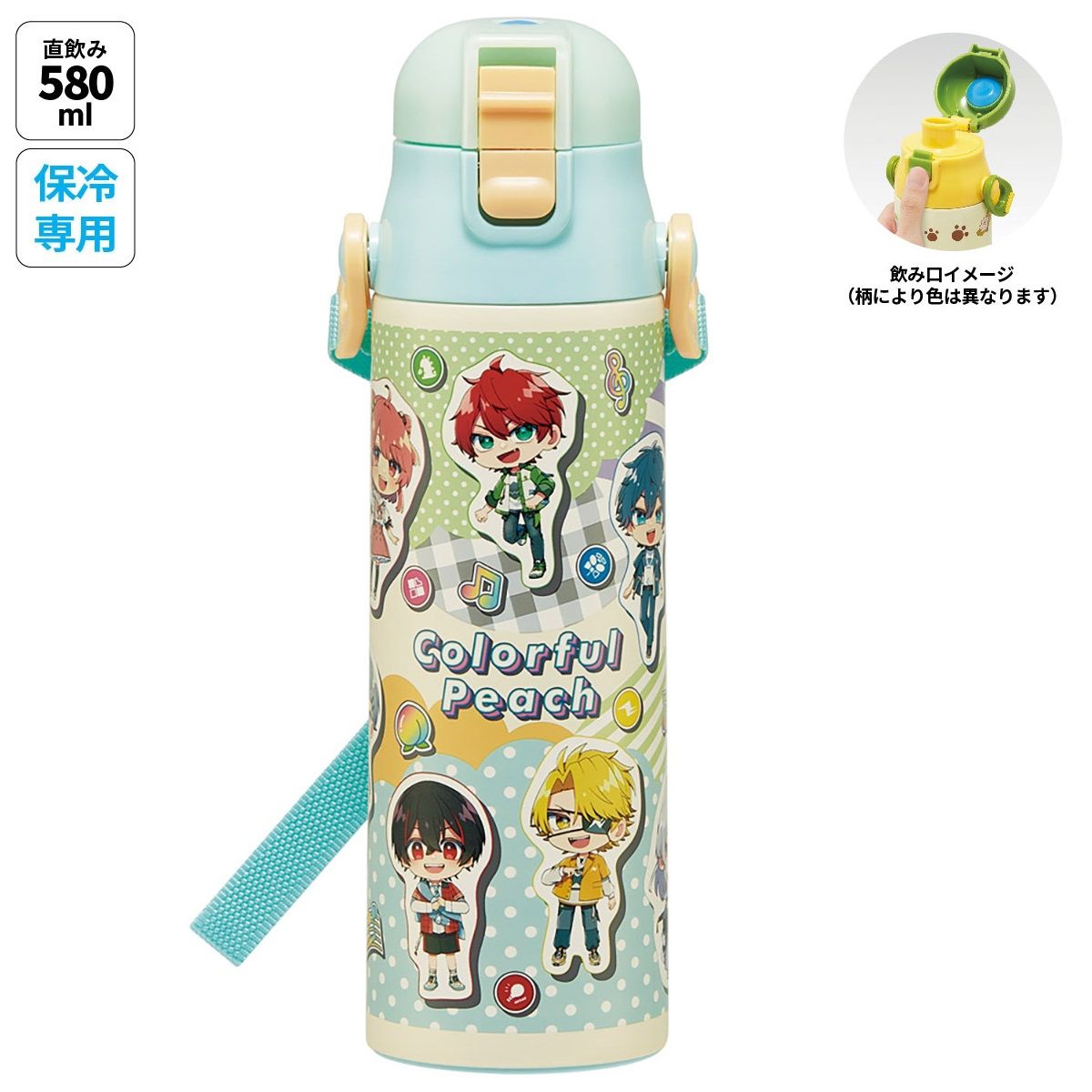 スケーター 水筒 子供 580ml 直飲み ダイレクト キッズ ステンレスボトル 小学生 キャラクター skater SDC6N カラフルピーチ 26年 からふるピーチ【ステンボトル ワンタッチ こども 保冷 ショルダーベルト付き】