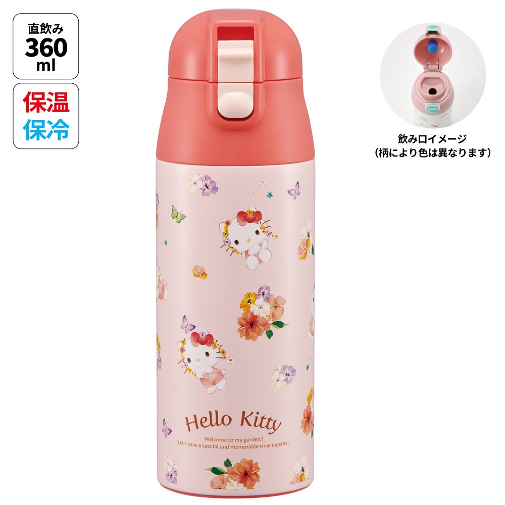 スケーター 水筒 キッズ 360ml キャラクター 直飲み ワンタッチ おしゃれ ステンレス skater SDPC4 キティ ハローキティ キティちゃん サンリオ 女の子【幼稚園 保育園 3歳 4歳 5歳 プレゼント ロック付き 通園 通学】