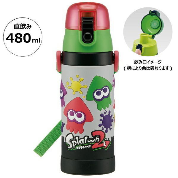 立体プリント 水筒 キッズ ワンタッチ 直飲み ステンレス 480ml おしゃれ かわいい スケーター SDPV5