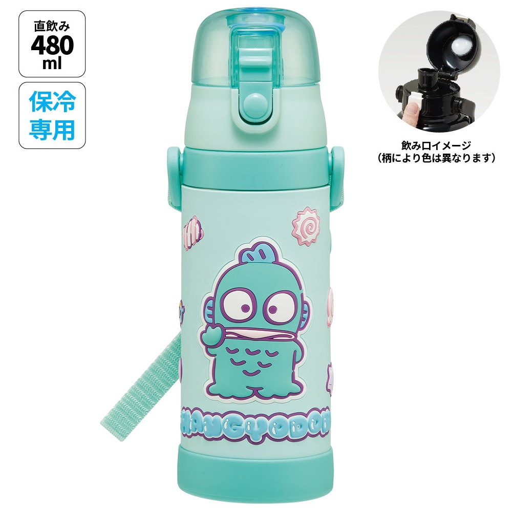 スケーター 水筒 立体プリント キッズ ワンタッチ 直飲み ステンレス 480ml かわいい skater SDPV5 はんぎょどん ハンギョドン 男の子 女の子【保育園 幼稚園 ロック付き 保冷 ダイレクト ベルト付き プレゼント】