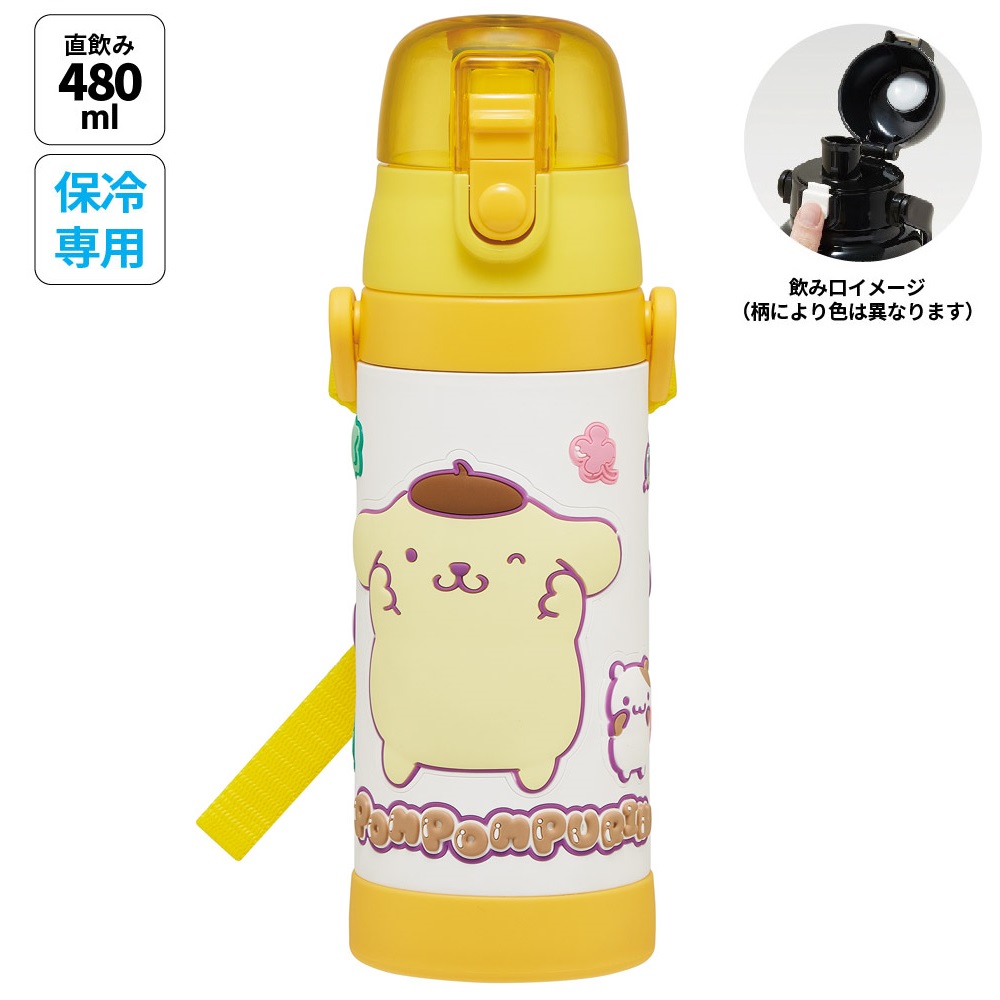 スケーター 水筒 立体プリント キッズ ワンタッチ 直飲み ステンレス 480ml かわいい skater SDPV5 ポムポム プリン サンリオ 女の子 男の子 女子【保育園 幼稚園 ロック付き 保冷 ダイレクト ベルト付き プレゼント】