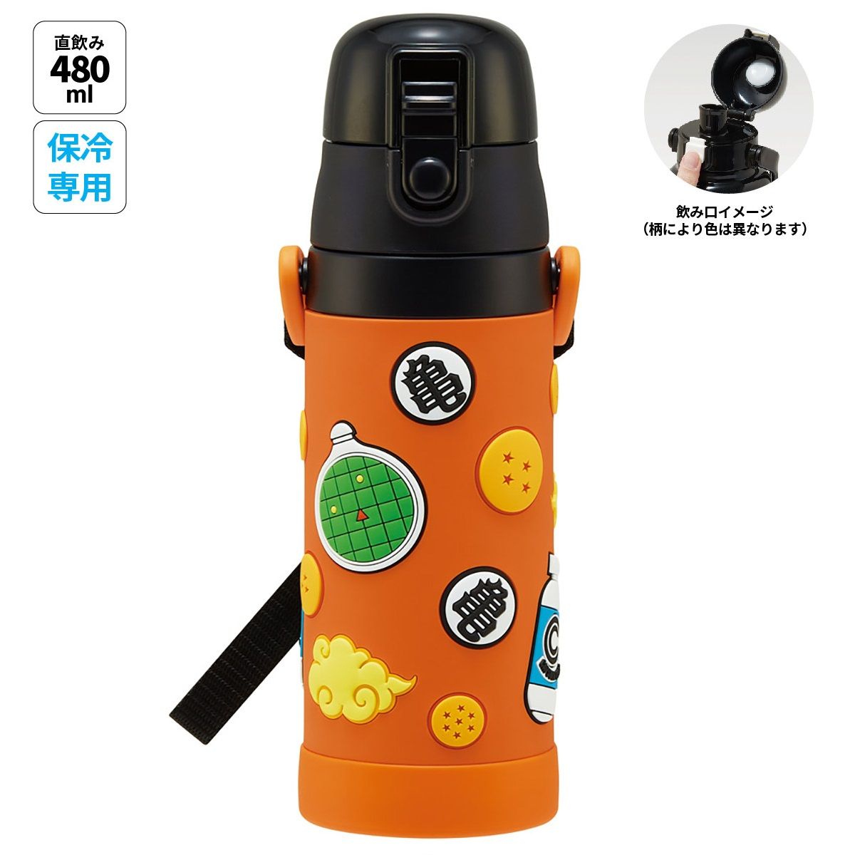 スケーター 水筒 立体プリント キッズ ワンタッチ 直飲み ステンレス 480ml かわいい skater SDPV5 ドラゴンボール Z DB 男の子 男子【保育園 幼稚園 ロック付き 保冷 ダイレクト ベルト付き プレゼント】