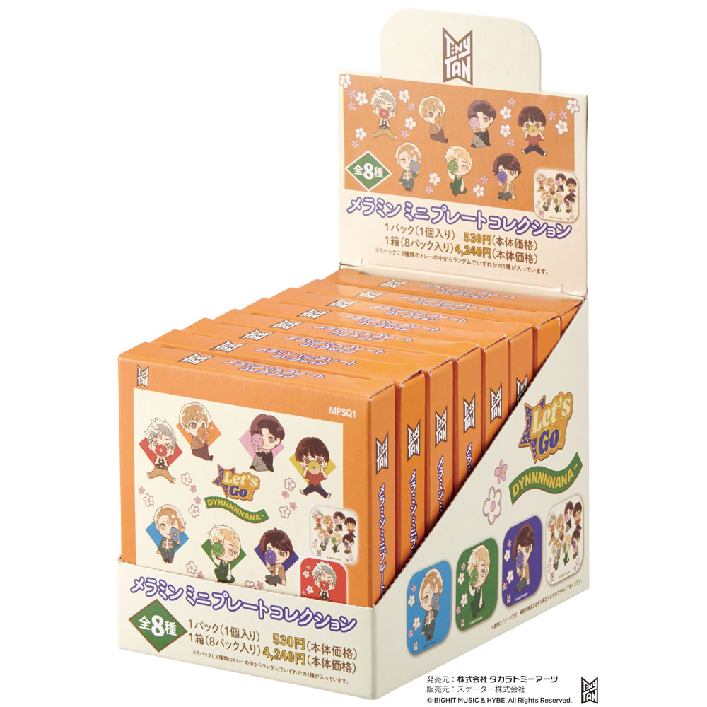 メラミン ミニプレート コレクション 8枚セット 食器 小皿 ミニ プレート お皿 スケーター skater SET1045 TinyTan tinytan タイニータン BTS 男子 女子【 取り皿 醤油皿 おやつ 食事 小物入れ】