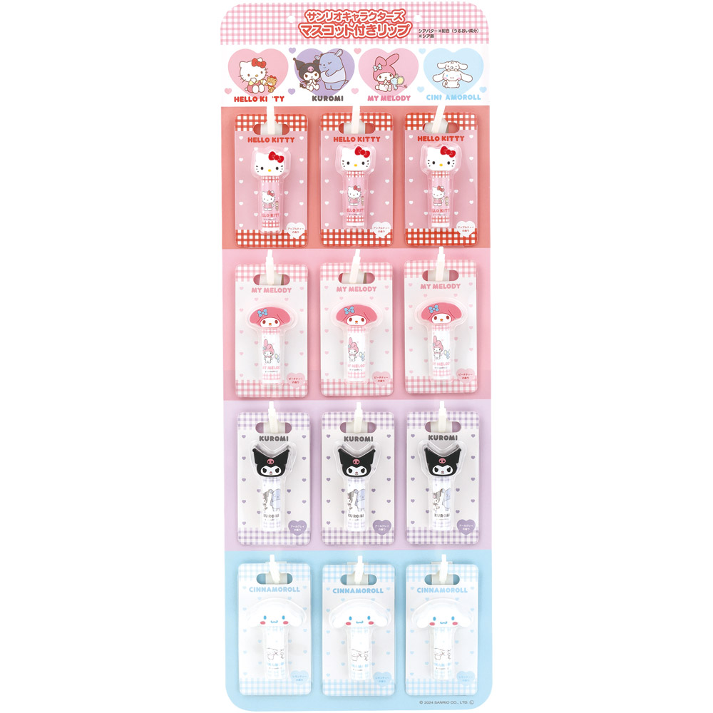 【送料無料】リップクリーム 台紙セット 24個入り 4柄×6個 かわいい 子供 保湿 スケーター skater CMCL1 SET1088 キティ マイメロ クロミ シナモロール サンリオ 女の子【リップケア 乾燥 クリーム 潤い】