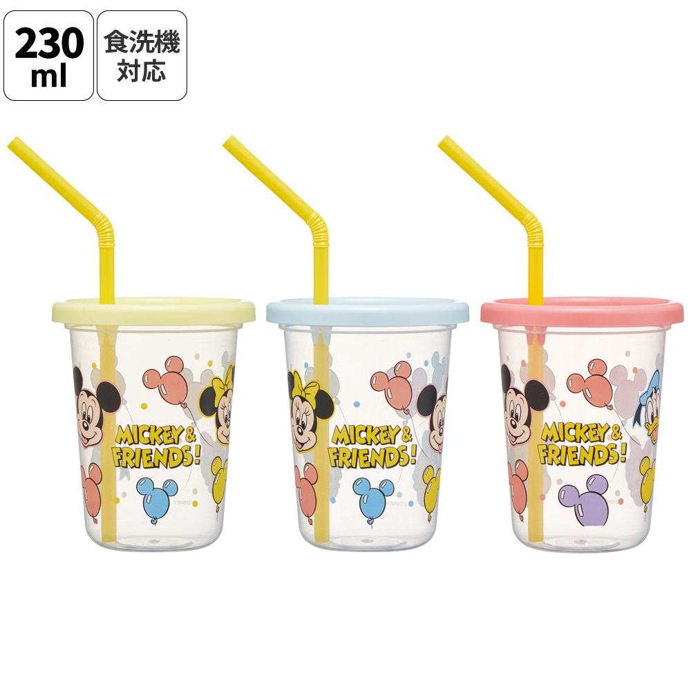 ストロー付きコップ 3個 セット ストロー コップ タンブラー 蓋付き こぼれない skater スケーター SIH2ST 風船 ミッキーマウス ミッキー Mickey 男の子 女の子【ストロー付き 割れない ストローコップ プラスチック】