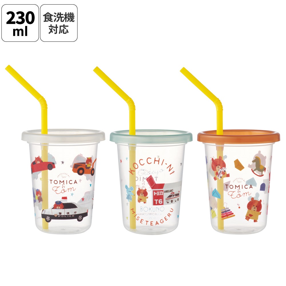 ストロー付きコップ 3個 セット ストロー コップ タンブラー 蓋付き こぼれない skater スケーター SIH2ST トミカとトム トミカ トム トミカ&トム 男の子【ストロー付き 割れない ストローコップ プラスチック】