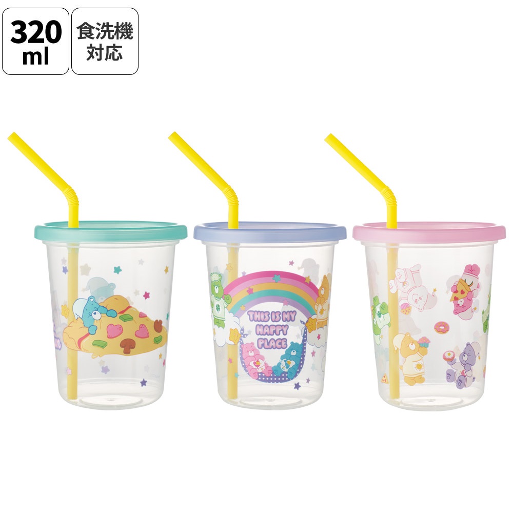 ストロー付きタンブラー 3個セット プラスチック 蓋付きコップ ふた付きコップ skater スケーター SIH3ST Care Bears ケアベア くま カラフル キャラクター【タンブラー プラスチック コップ 子供 キャラクター グッズ ミニ】