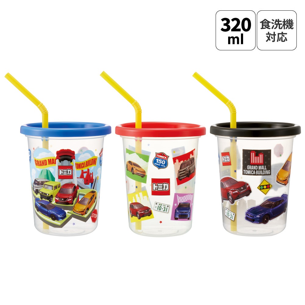 スケーター ストロー付きタンブラー 3個セット プラスチック 蓋付き ふた付き コップ skater SIH3ST トミカ 26年 tomica 車 くるま 男の子 男子 男児【タンブラー プラスチック コップ 子供 キャラクター グッズ ミニ】