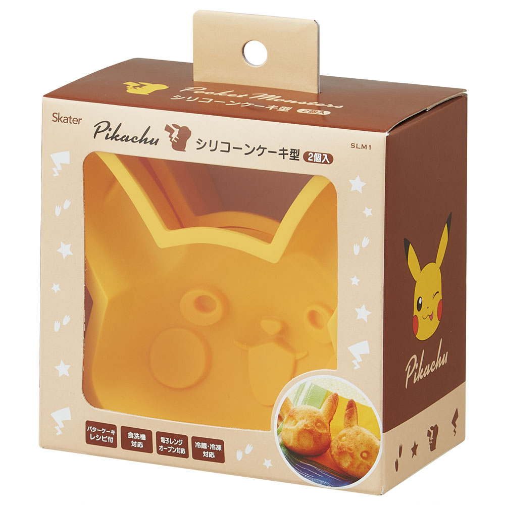 シリコーン 製 ケーキ 型 2個 入り 製菓 お菓子 作り キャラクター skater スケーター SLM1 ポケットモンスター 23年 ポケモン ピカチュウ 男の子