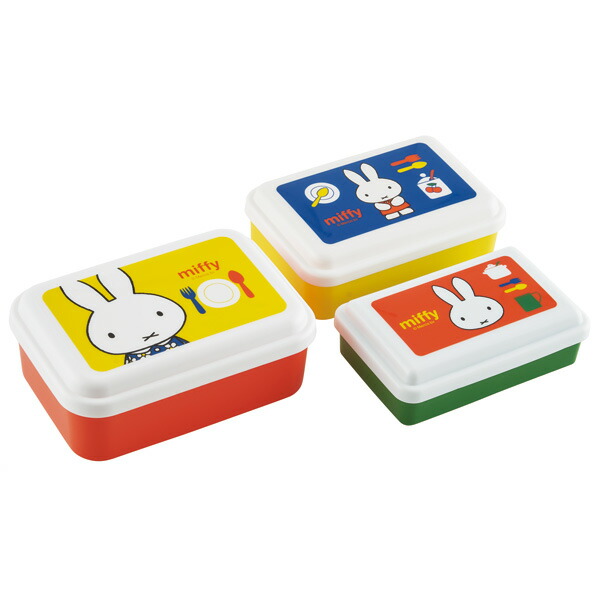 ふわっとシール容器３個セット〔長方形〕入れ子式タイプ●ミッフィー20●///保存容器 ランチボックス 通勤 通学 ＯＬ 学生  ランチ ふんわり 小物入れ 容器 miffy// スケーター
