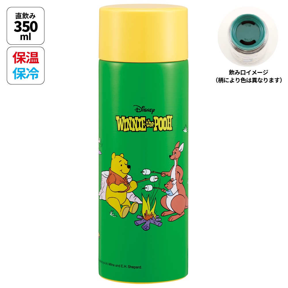 超軽量ステンレスマグボトル 350ml くまのプーさん レトロ/SMBC4B_4973307676536/スケーター