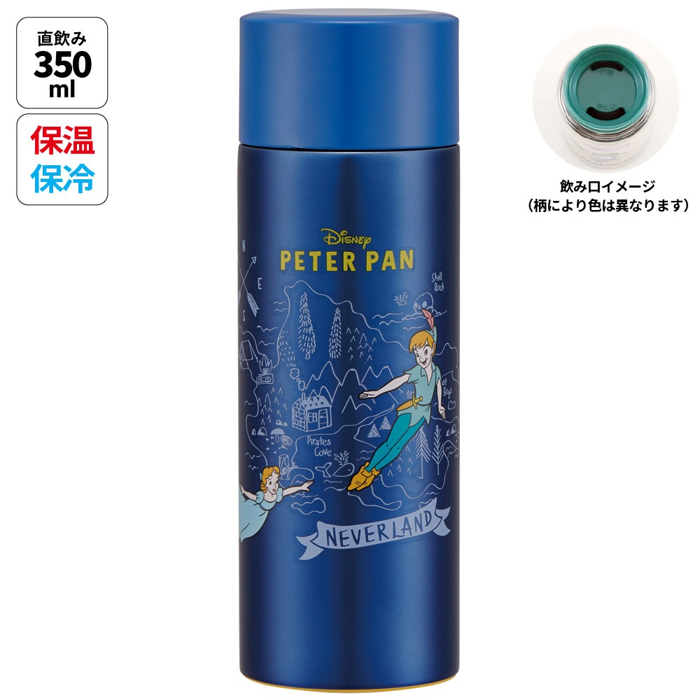ステンレス マグ ボトル 350ml 超 軽量 コンパクト 水筒 ボトル 保温 保冷 skater SMBC4B スケーター ピーターパン ウェンディ ジョン マイケル ディズニー