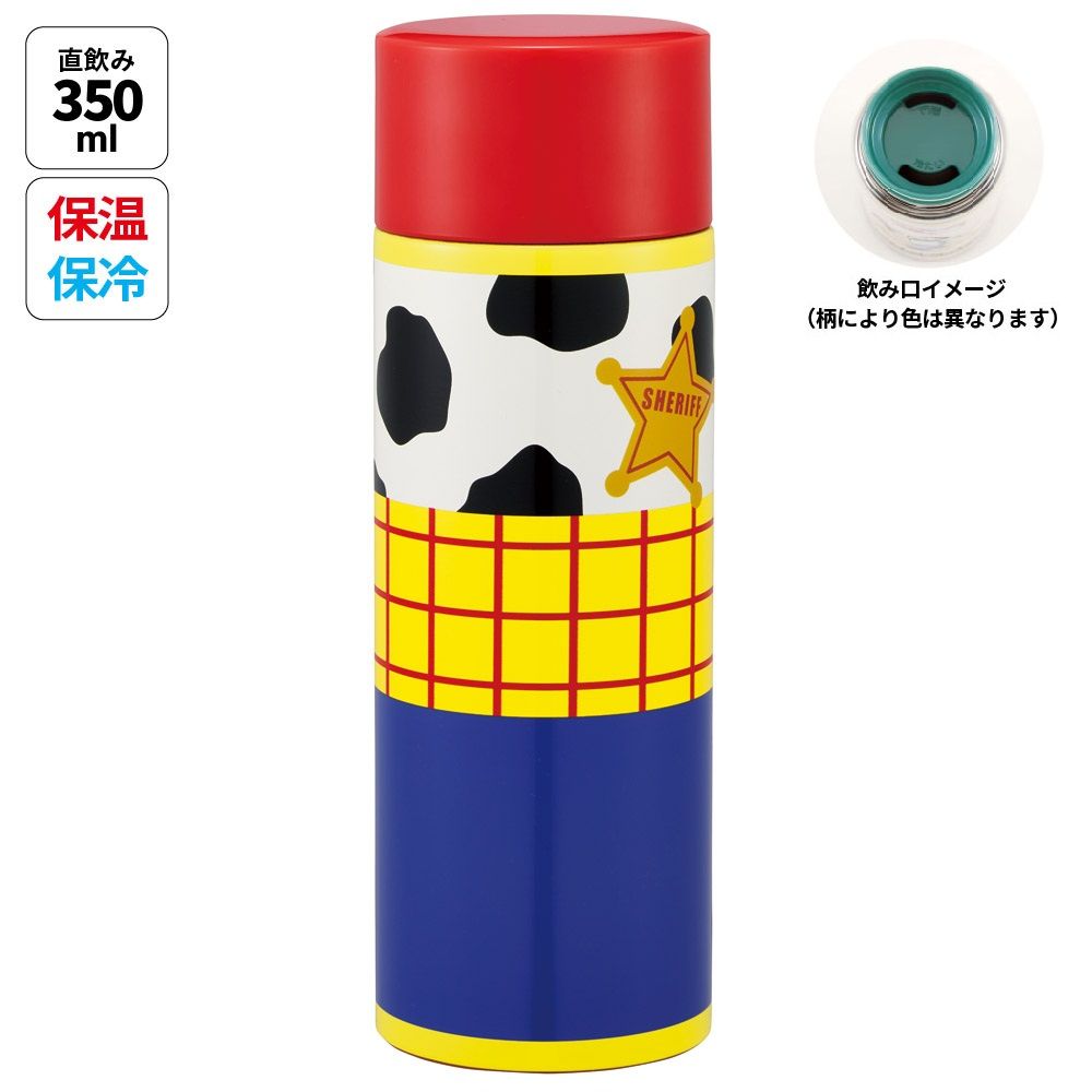 スケーター ステンレス マグ ボトル 350ml 超 軽量 コンパクト 水筒 ボトル 保温 保冷 skater SMBC4B トイストーリー トイ・ストーリー コスチューム ウッディ【ステンボトル ステンレスボトル ステンレスマグ 蓋付き 軽い】