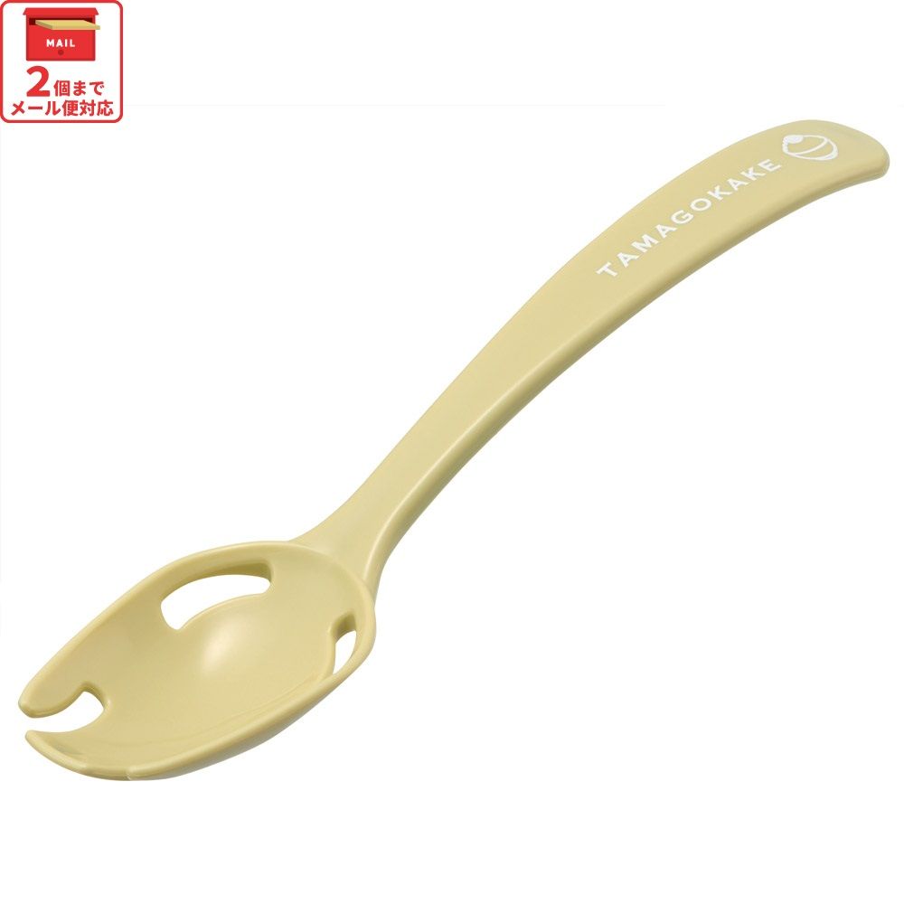 スケーター 卵かけごはん スプーン 食器 日本製 カトラリー 食洗機対応 キッチン用品 skater SPT1【便利 卵かけご飯 ふんわり 混ぜる 朝食 昼食 夕食】