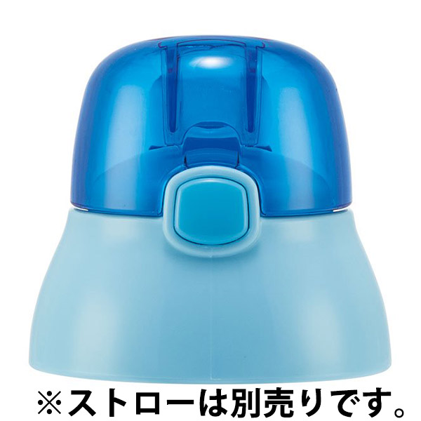 SSPV4用 キャップユニット（青色） 3Dストローボトル専用　P-SSPV4-CU／518102 パーツ　【通常２～４営業日で出荷】