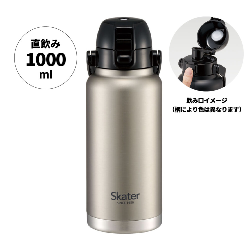 ハンドル付ワンプッシュダイレクトボトル 1000ml シルバー/STD10H_4973307596742