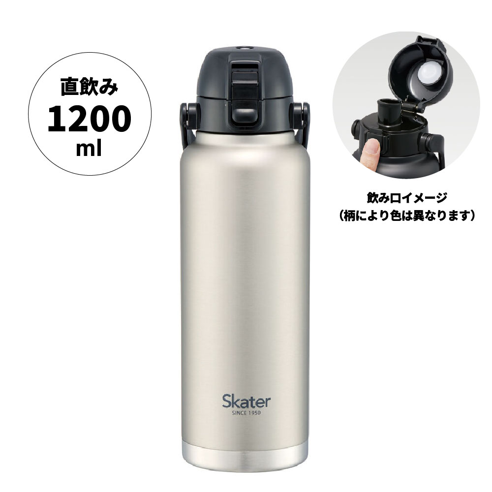 ハンドル付ワンプッシュダイレクトボトル 1200ml シルバー/STD12H_4973307596797