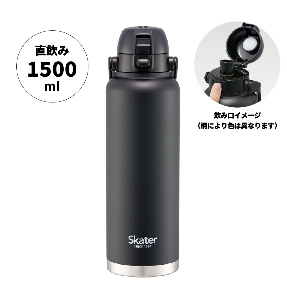 ハンドル付ワンプッシュダイレクトボトル 1500ml ブラック/STD15H_4973307596803