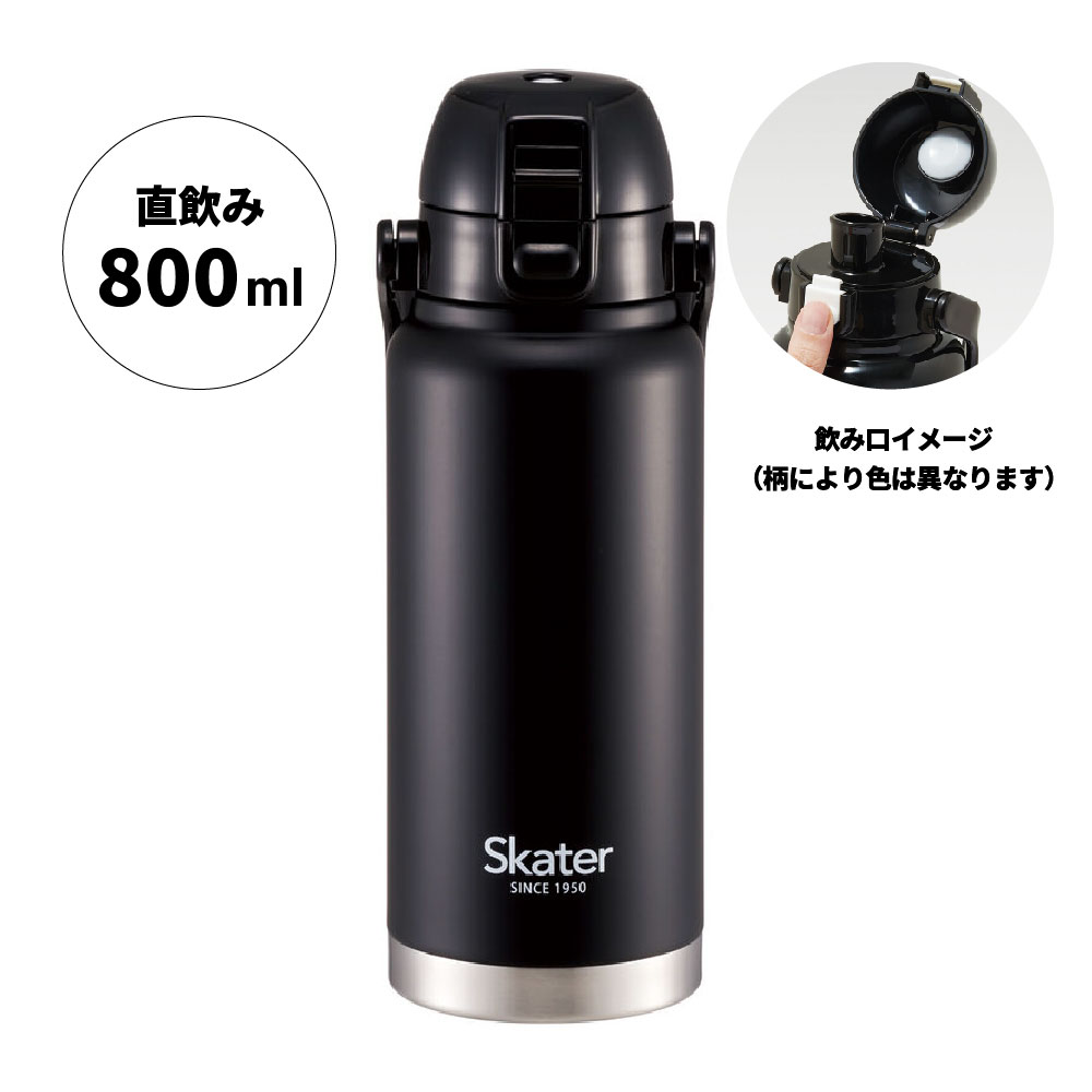 ハンドル付ワンプッシュダイレクトボトル 800ml ブラック/STD8H_4973307596674