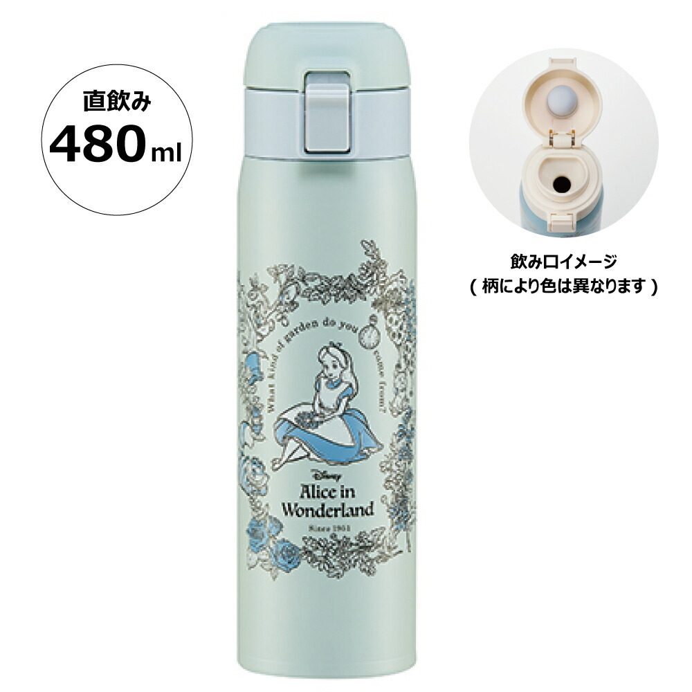 ワンプッシュステンレスボトル 480ml アリス/STOT5_4973307584589