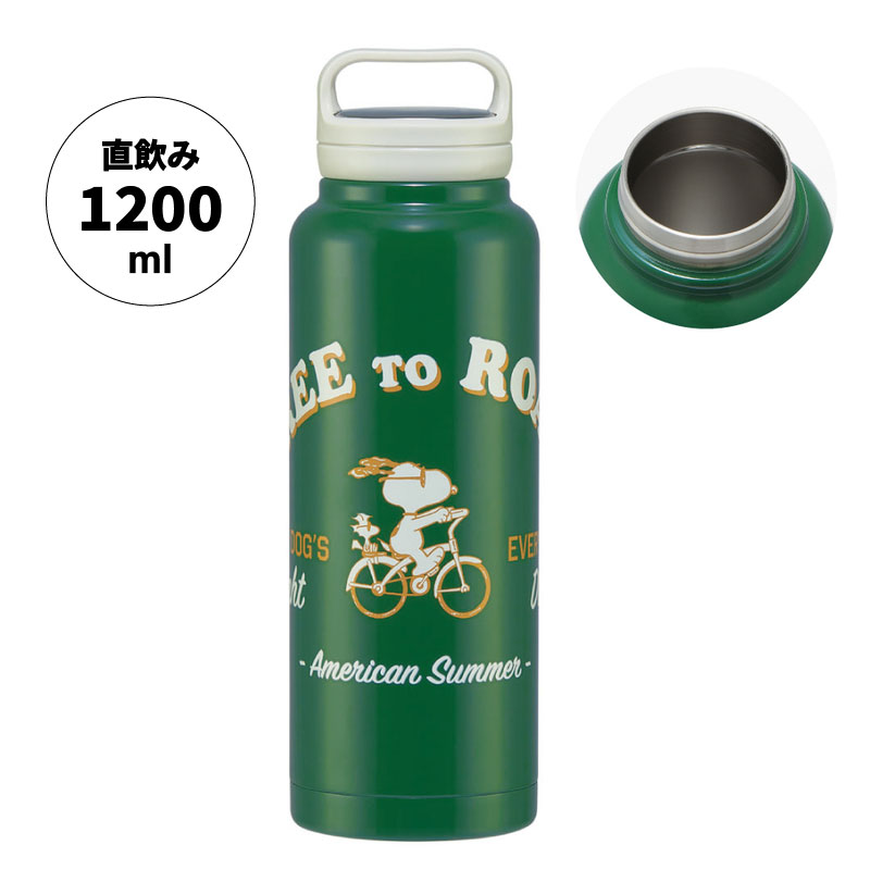 【送料無料】スクリューハンドルマグボトル 1200ml スヌーピー/STSC12_4973307575358