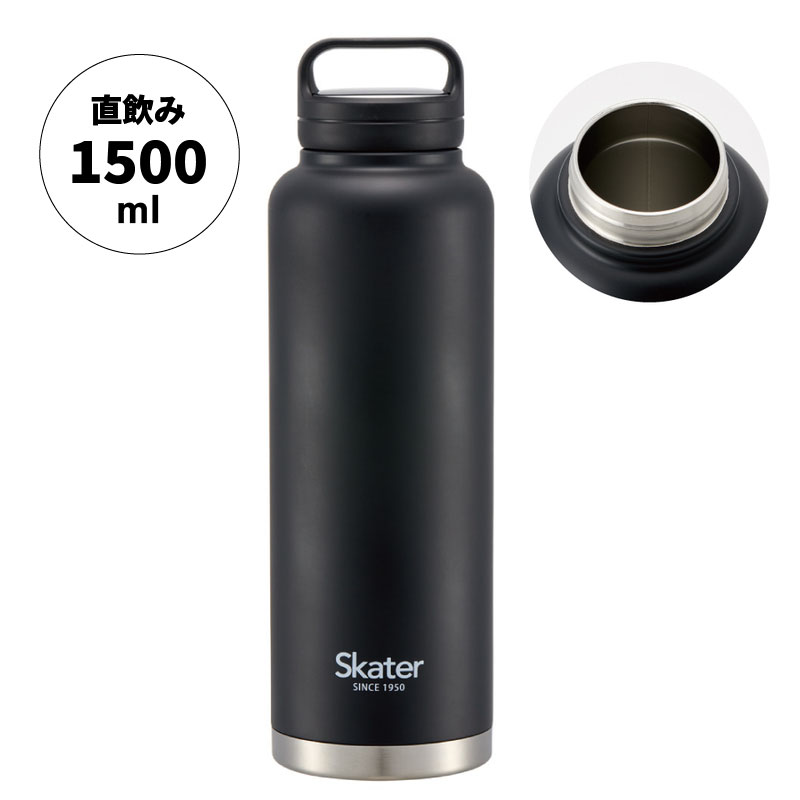 スクリューハンドルマグボトル 1500ml ブラック/STSC15_4973307579240