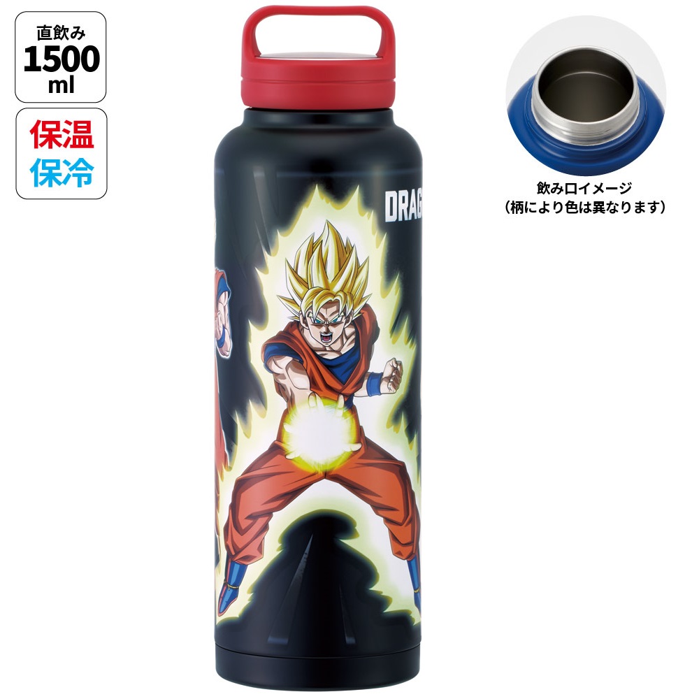 ステンレス マグボトル 水筒 1.5l 1500ml 保温 保冷 skater 1.5リットル 1.5 直飲み スケーター STSC15 ドラゴンボール Z DB 男の子 男子