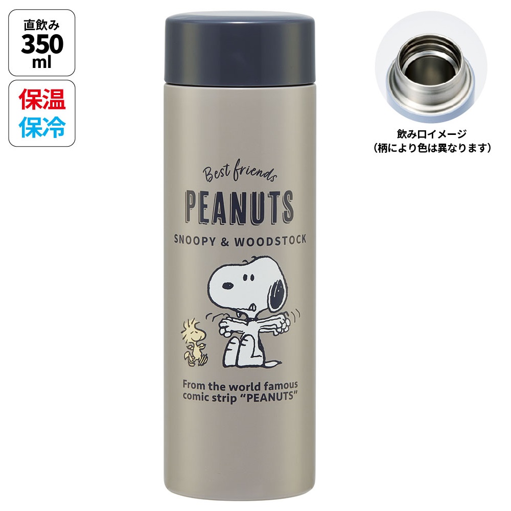 【送料無料】超軽量ステンレスマグボトル 350ml スヌーピー　バッジ／STYL4_4973307679452