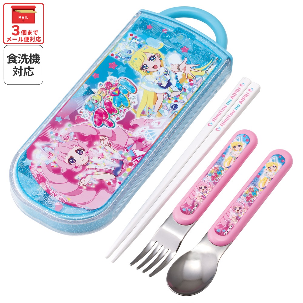 子供用 お弁当 トリオセット 開けやすいスライド式(箸、スプーン、フォークのセット) ひみつのアイプリ/TACC2_4973307714146
