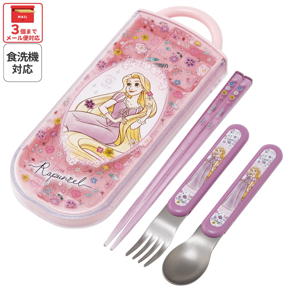 【メール便対象品】 スケーター 箸 スプーン フォーク セット 子供 お弁当 日本製 カトラリーセット skater TACC2 塔の上の ラプンツェル 26年 ディズニー 女の子 女性【キャラクター トリオセット 食洗機 対応 弁当箱 スプーンセット お箸】