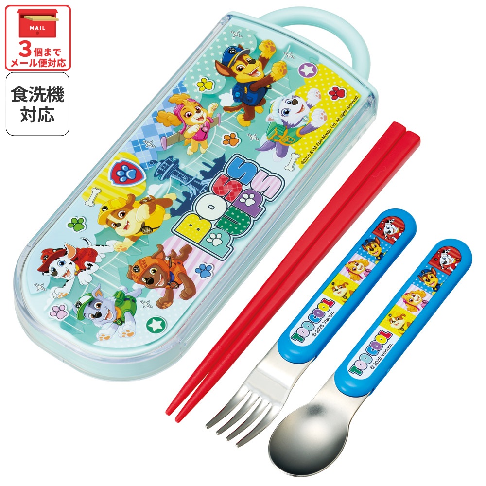 【メール便対象品】 スケーター スプーン フォーク 箸 セット 子供 ケース 食洗機対応 スライド式 ランチ はし skater TACC2 パウ パトロール 26年 パウパト 男の子 男子 男児【カトラリー トリオ セット ハシ】
