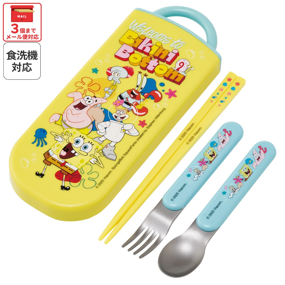 【メール便対象品】 スケーター 箸 スプーン フォーク セット 子供 お弁当 日本製 カトラリーセット skater TACC2 スポンジ・ボブ グッズ キャラクター SpongeBob【キャラクター トリオセット 食洗機 対応 弁当箱 スプーンセット お箸】