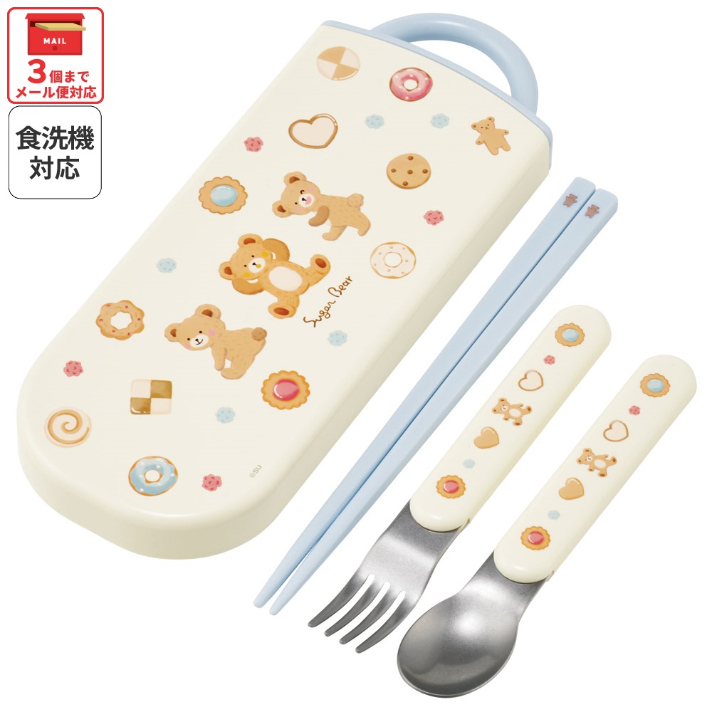 【メール便対象品】 スケーター 箸 スプーン フォーク セット 子供 お弁当 日本製 カトラリー skater TACC2 くま シュガーベアー Suger Bear【キャラクター トリオセット 食洗機 対応 弁当箱 スプーンセット お箸】