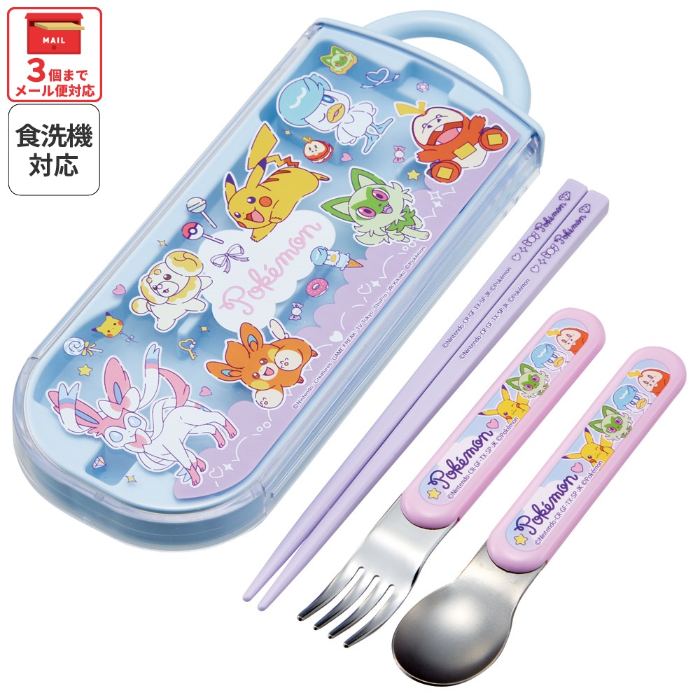 スケーター 箸 スプーン フォーク セット 子供 お弁当 カトラリーセット skater TACC2 ポケットモンスター ポケモン ピカチュウ ファンシー【キャラクター トリオセット 食洗機 対応 スプーンセット】