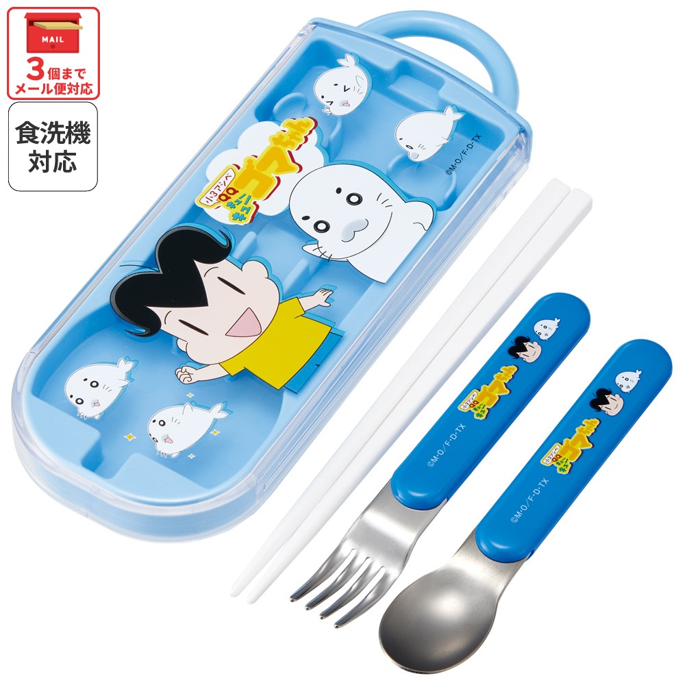 スケーター 箸 スプーン フォーク セット 子供 お弁当 カトラリーセット skater TACC2 小3アシベ QQゴマちゃん アシベ ゴマちゃん【キャラクター トリオセット 食洗機 対応 スプーンセット】
