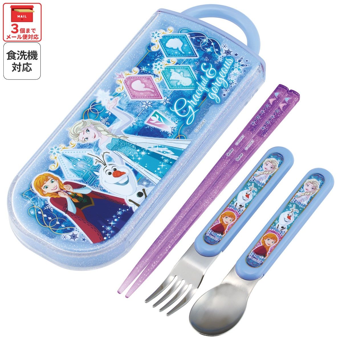 スケーター 箸 スプーン フォーク セット 子供 お弁当 カトラリーセット skater TACC2 アナと雪の女王 27年 アナ雪 ディズニー 女の子 女子【キャラクター トリオセット 食洗機 対応 スプーンセット】