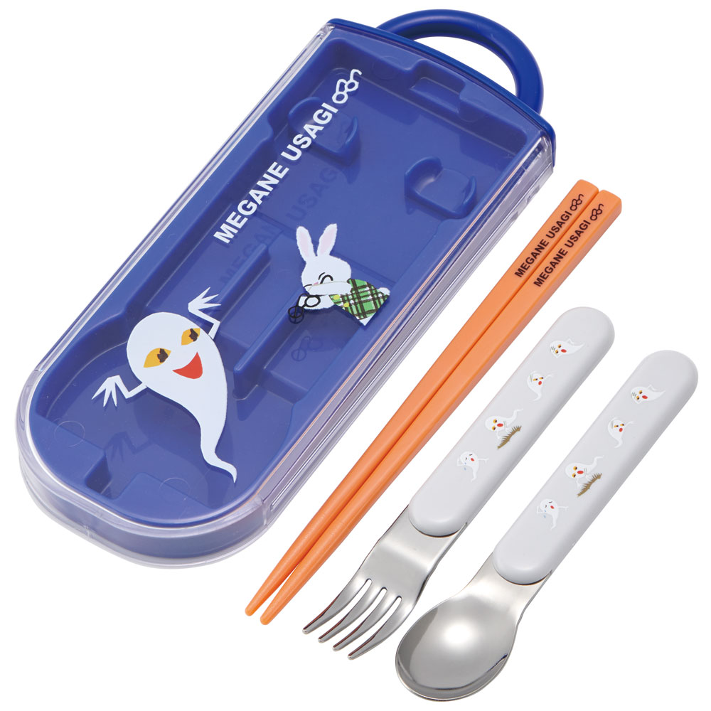 子供用 抗菌 お弁当 トリオセット 開けやすいスライド式(箸、スプーン、フォークのセット) めがねうさぎ/TACC2AG_4973307638862