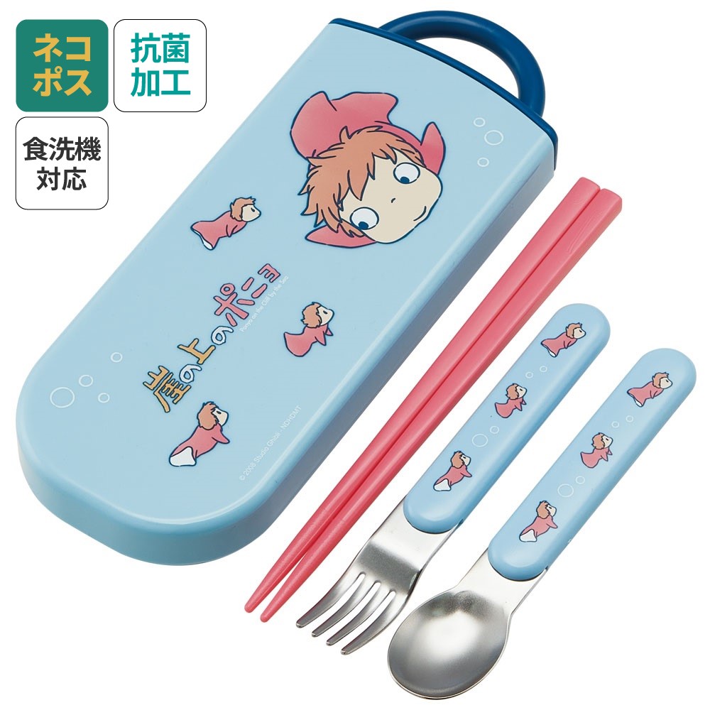 子供用 抗菌 お弁当 トリオセット 開けやすいスライド式（箸、スプーン、フォークのセット） 崖の上のポニョ（姉妹／TACC2AG_4973307649417