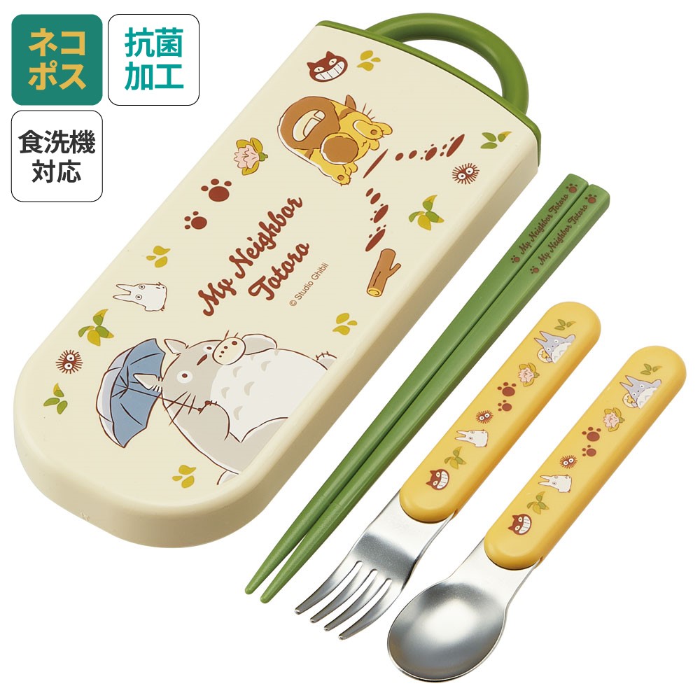 子供用 抗菌 お弁当 トリオセット 開けやすいスライド式(箸、スプーン、フォークのセット) となりのトトロ(ネコバス)/TACC2AG_4973307649509
