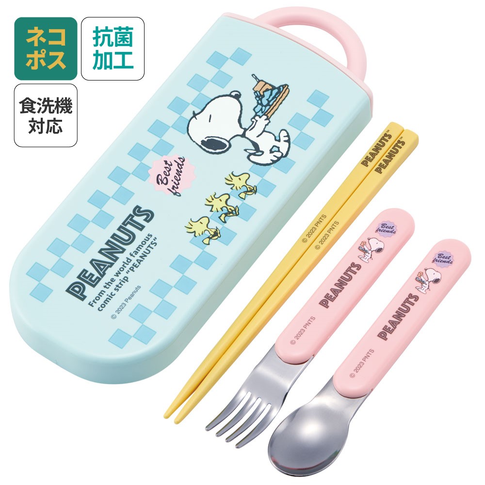 子供用 抗菌 お弁当 トリオセット 開けやすいスライド式(箸、スプーン、フォークのセット) スヌーピー 80sカフェ/TACC2AG_4973307664304