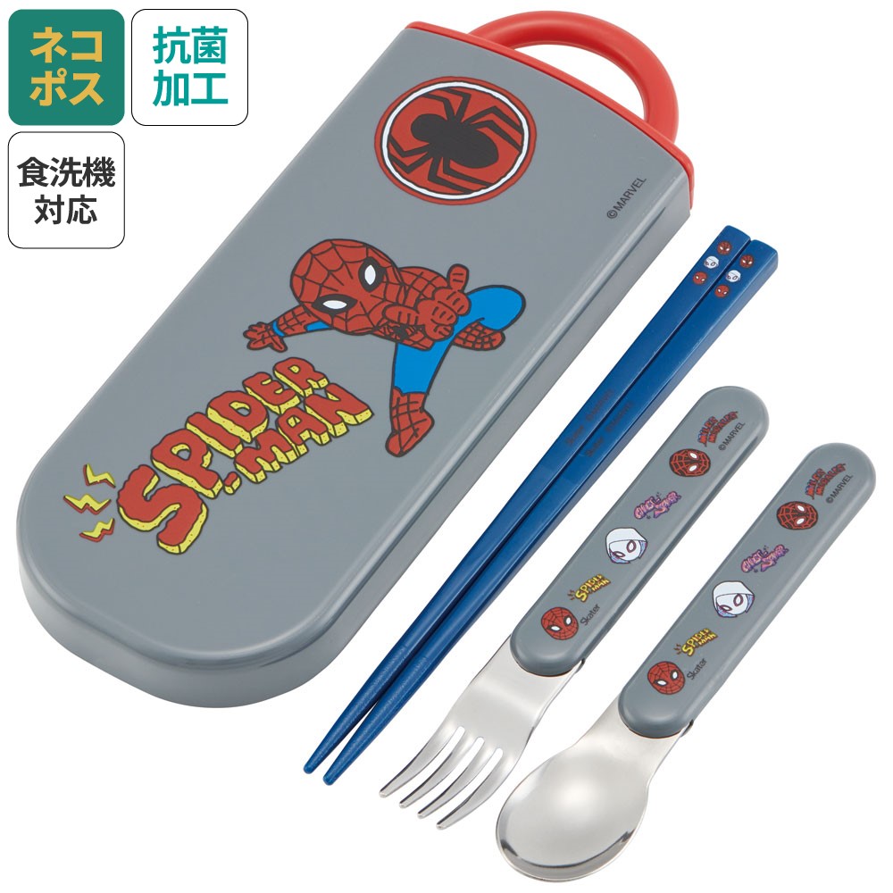 子供用 抗菌 お弁当 トリオセット 開けやすいスライド式(箸、スプーン、フォークのセット) SPIDERCOMIC/TACC2AG_4973307665899