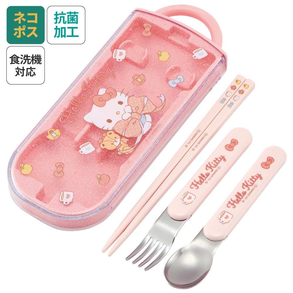 子供用 抗菌 お弁当 トリオセット 開けやすいスライド式(箸、スプーン、フォークのセット) ハローキティ ビッグリボン/TACC2AG_4973307686337