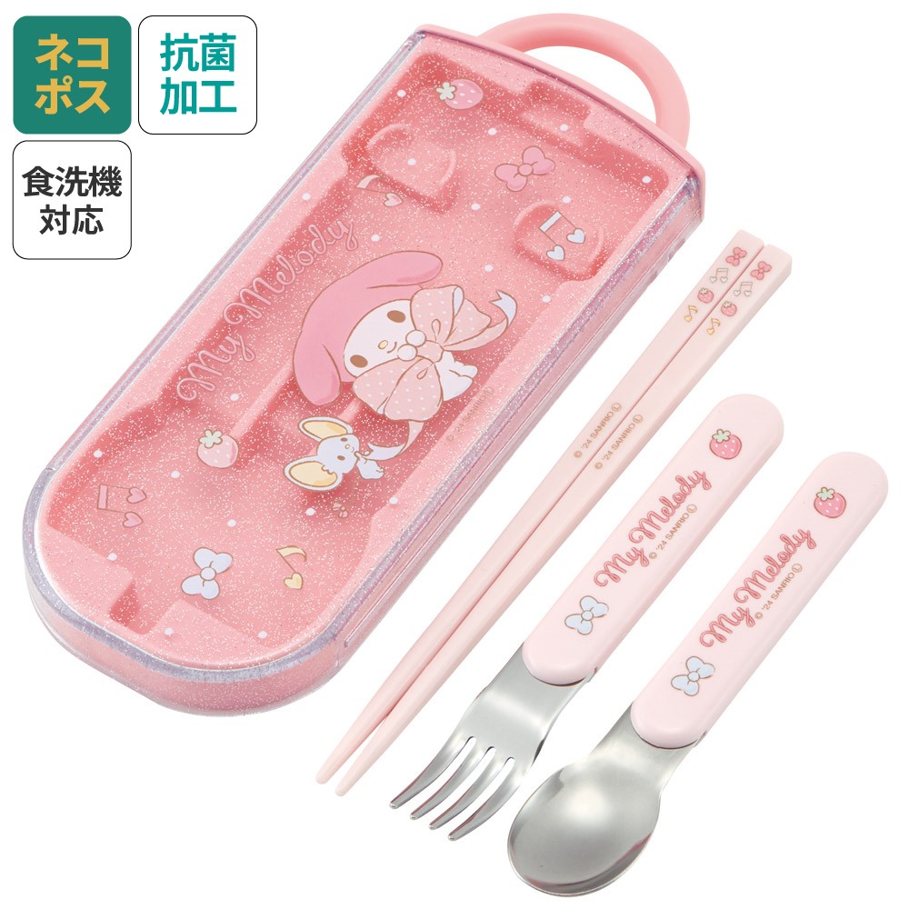 子供用 抗菌 お弁当 トリオセット 開けやすいスライド式(箸、スプーン、フォークのセット) マイメロディ ビッグリボン/TACC2AG_4973307686474
