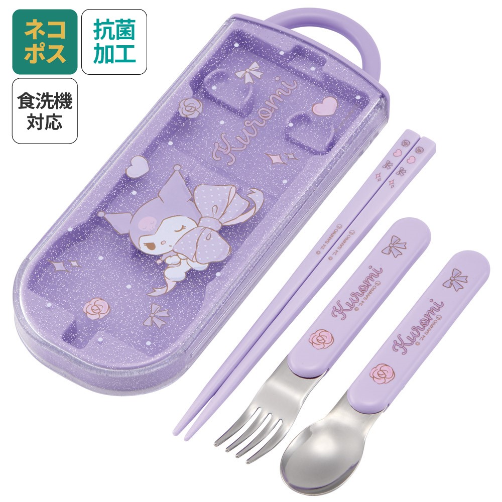 子供用 抗菌 お弁当 トリオセット 開けやすいスライド式(箸、スプーン、フォークのセット) クロミ ビッグリボン/TACC2AG_4973307686603