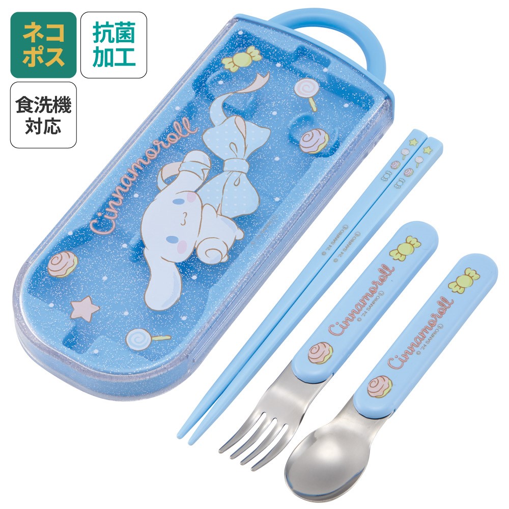 子供用 抗菌 お弁当 トリオセット 開けやすいスライド式(箸、スプーン、フォークのセット) シナモロール ビッグリボン/TACC2AG_4973307686733