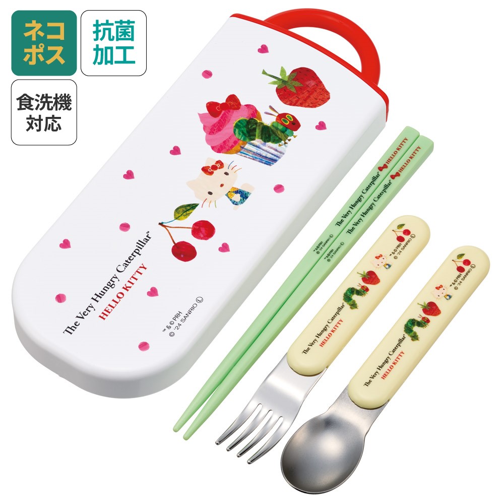 子供用 抗菌 お弁当 トリオセット 開けやすいスライド式(箸、スプーン、フォークのセット) はらぺこあおむし×ハローキティ/TACC2AG_4973307690631