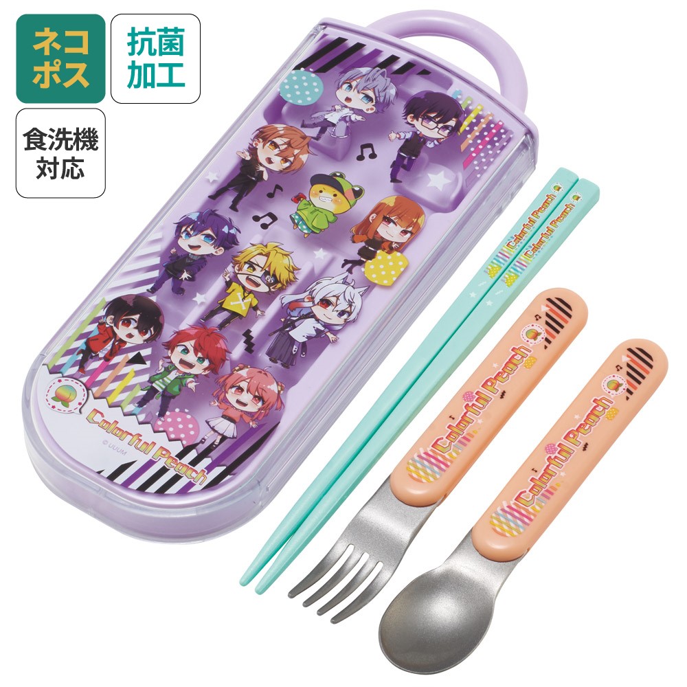 スプーン フォーク セット 子供 ケース 日本製 カトラリーセット プラスチック skater スケーター TACC2AG カラフルピーチ 25年 からふるピーチ 女の子 男の子【トリオセット 食洗機 対応 携帯 箸 お弁当 スプーンセット お箸】