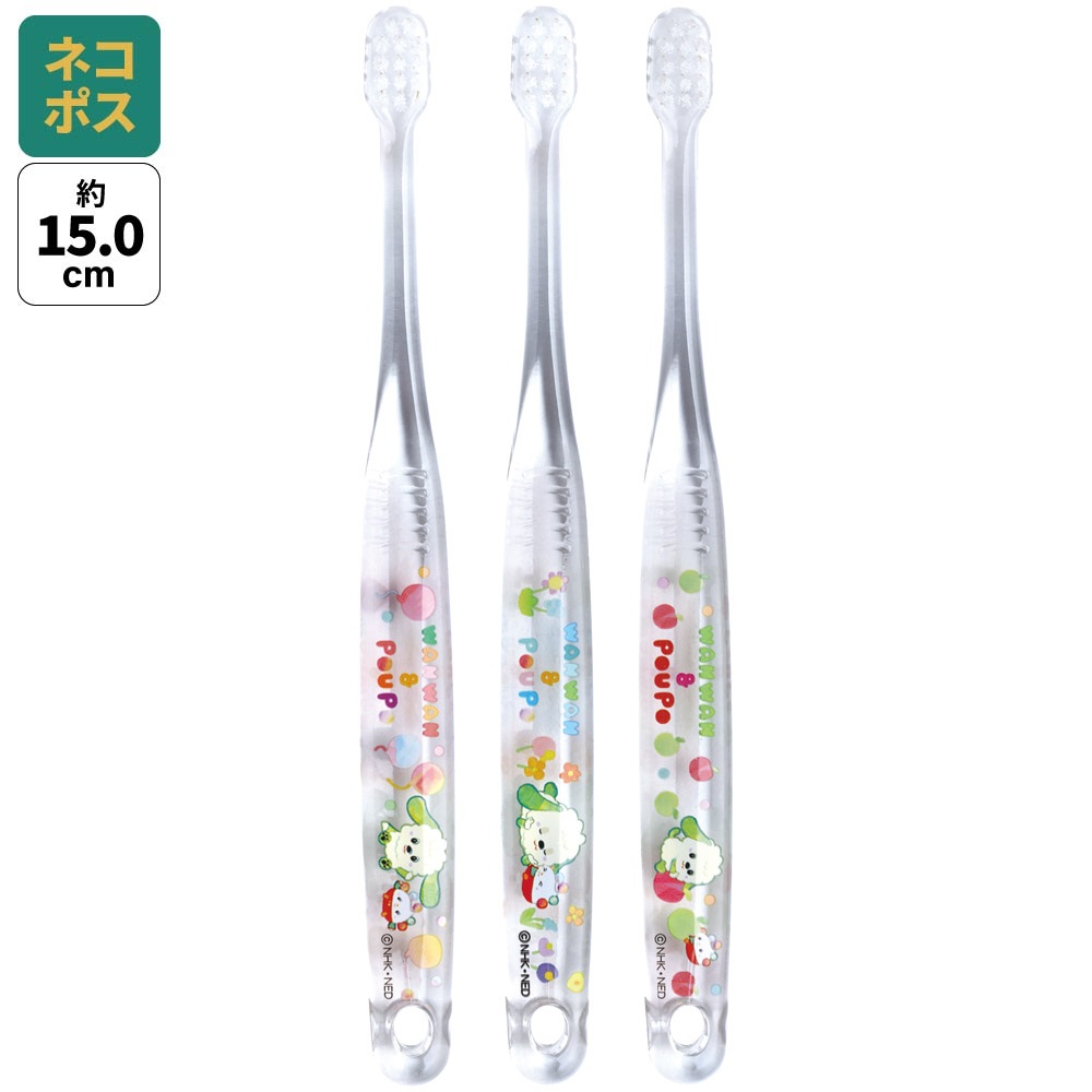 【メール便対象品】 歯ブラシ 子供 セット こども 3本 やわらかめ ハブラシ 乳児 磨きやすい 子供用 skater スケーター TBCR4T いないいないばあっ! 25年 いないばぁ【キャラクター 幼稚園 保育園 可愛い デンタルケア 歯】